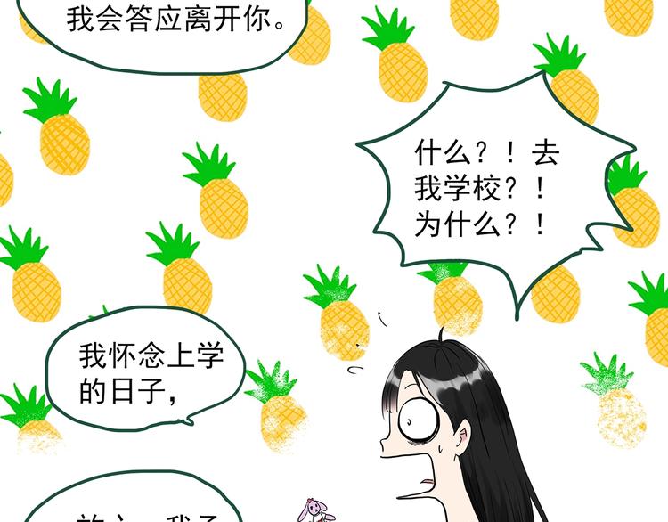 第274话  等候恋人（2）60
