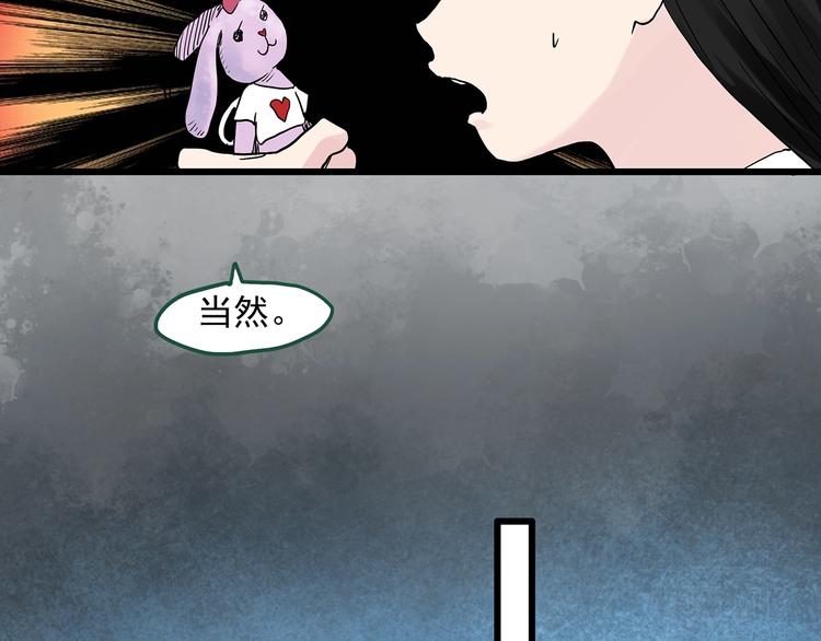 第274话  等候恋人（2）62