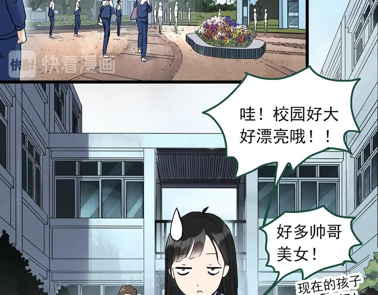 第274话  等候恋人（2）64