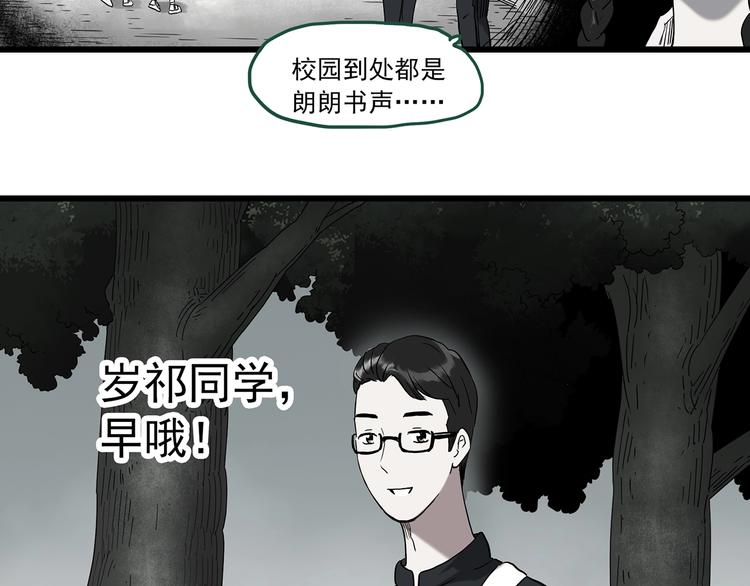 第274话  等候恋人（2）67