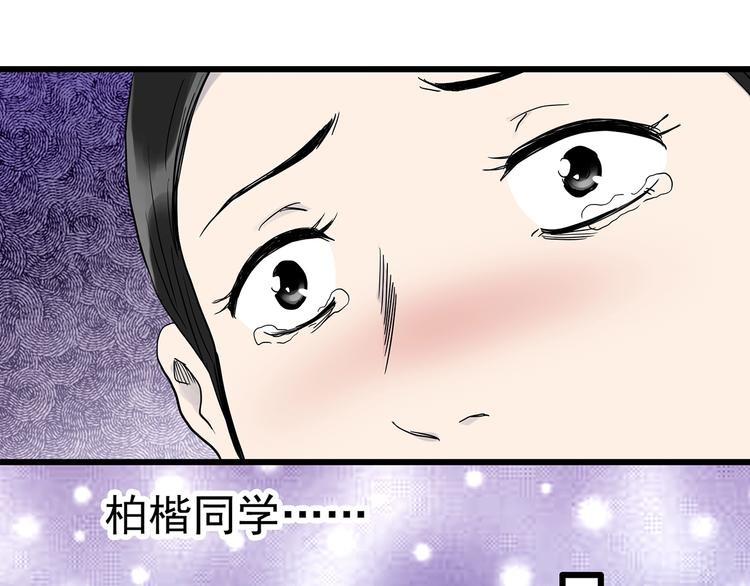 第274话  等候恋人（2）69