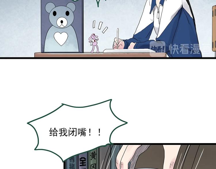 第274话  等候恋人（2）71