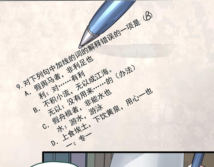 第274话  等候恋人（2）73