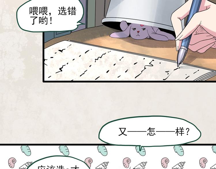 第274话  等候恋人（2）74