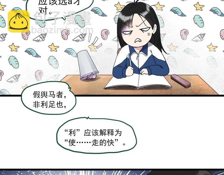 第274话  等候恋人（2）75