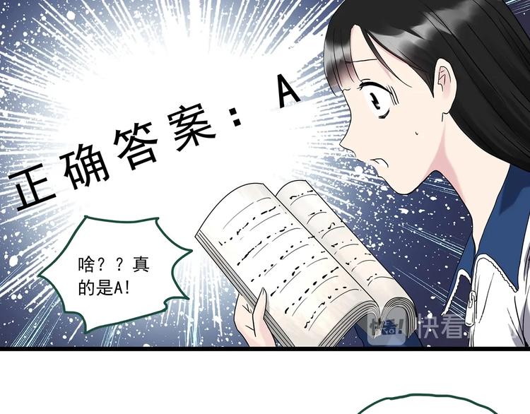 第274话  等候恋人（2）76