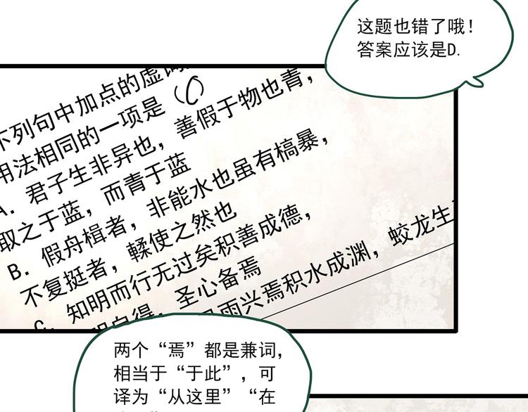 第274话  等候恋人（2）77