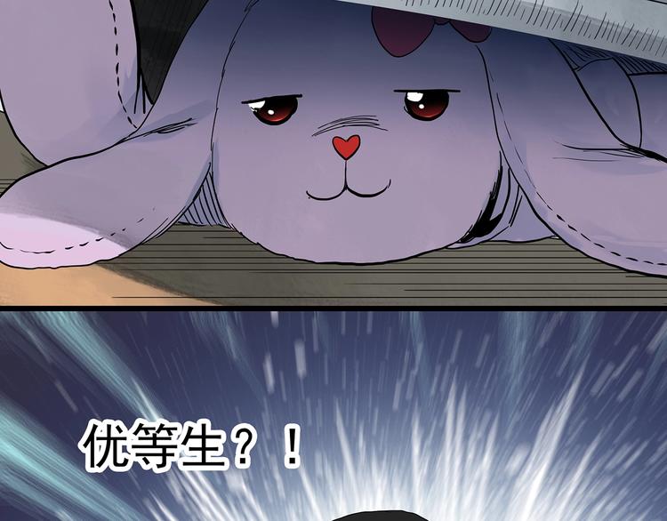第274话  等候恋人（2）79