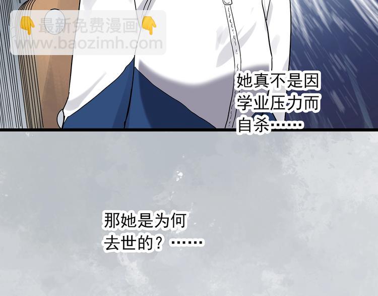 第274话  等候恋人（2）81