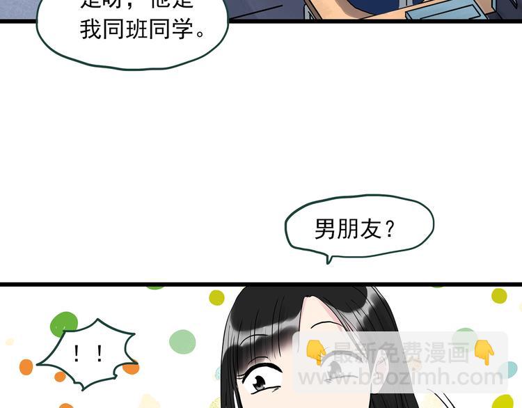 第275话  等候恋人（3）10