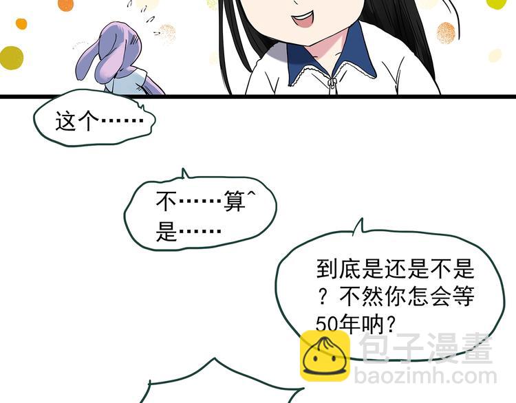第275话  等候恋人（3）11