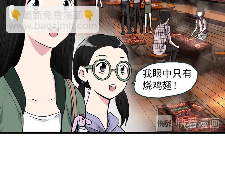 第275话  等候恋人（3）19