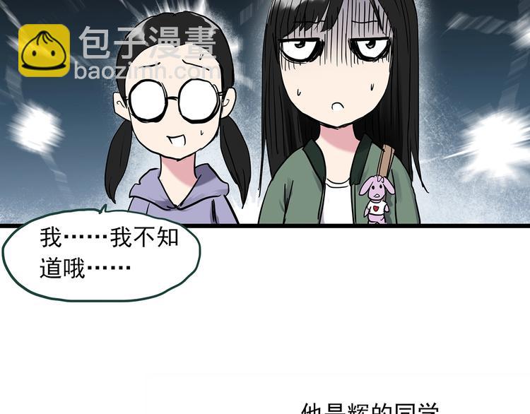 第275话  等候恋人（3）22