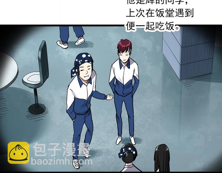 第275话  等候恋人（3）23
