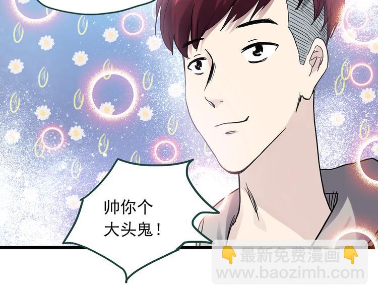 第275话  等候恋人（3）28