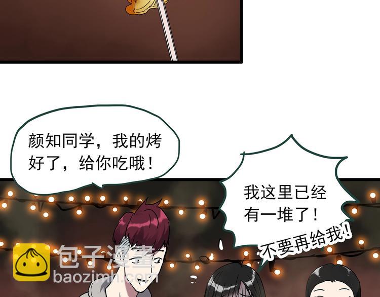 第275话  等候恋人（3）31