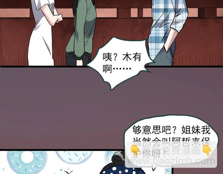 第275话  等候恋人（3）39