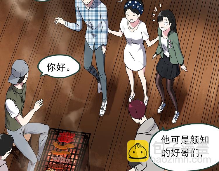 第275话  等候恋人（3）48