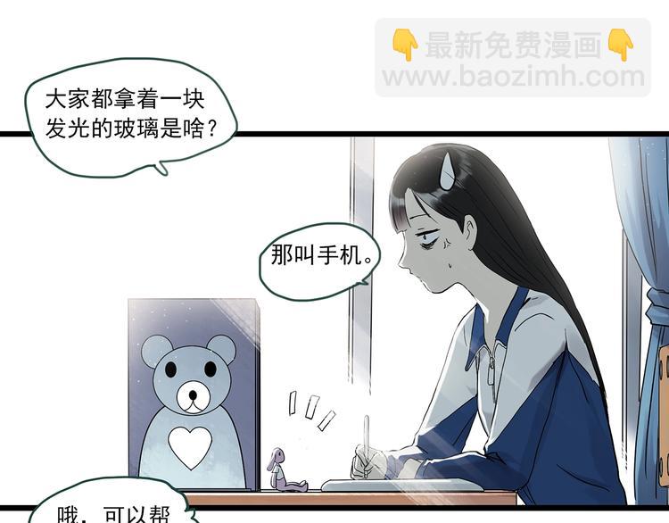 第275话  等候恋人（3）5