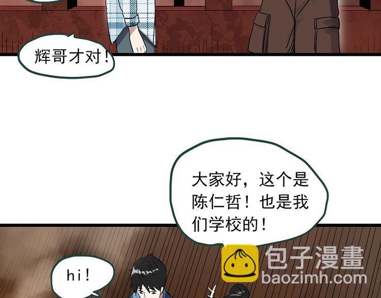 第275话  等候恋人（3）51