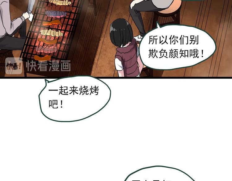 第275话  等候恋人（3）53