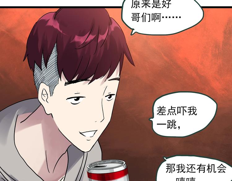 第275话  等候恋人（3）54