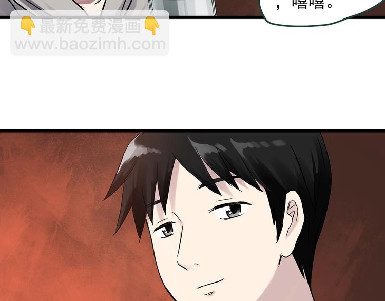 第275话  等候恋人（3）55