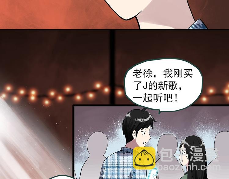 第275话  等候恋人（3）56