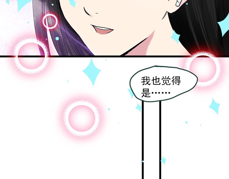 第275话  等候恋人（3）61