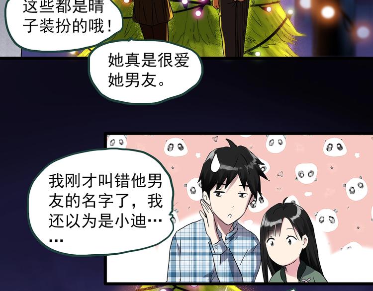 第275话  等候恋人（3）66
