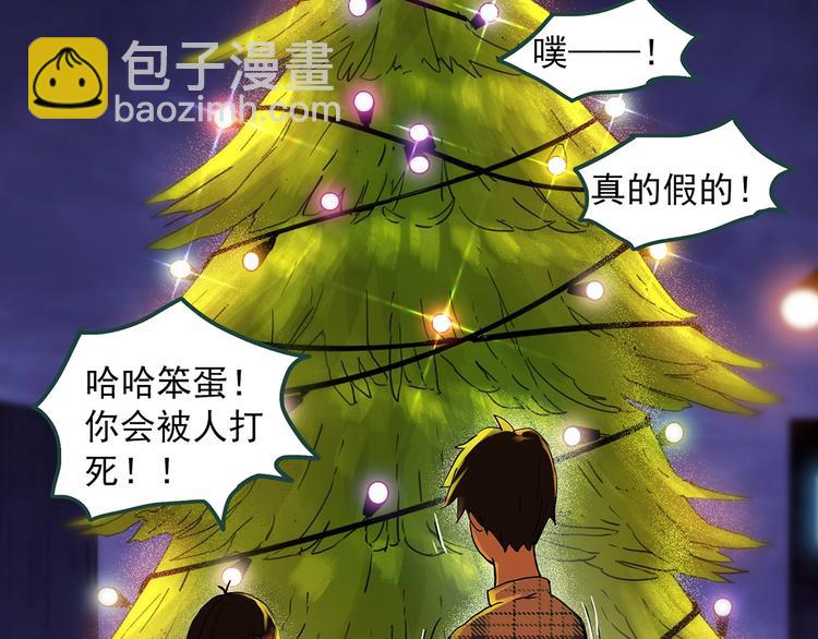 第275话  等候恋人（3）67
