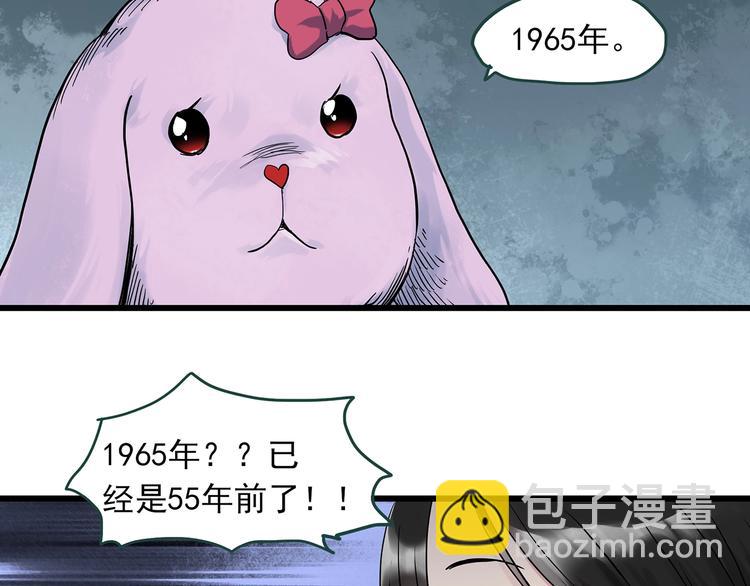 第275话  等候恋人（3）7