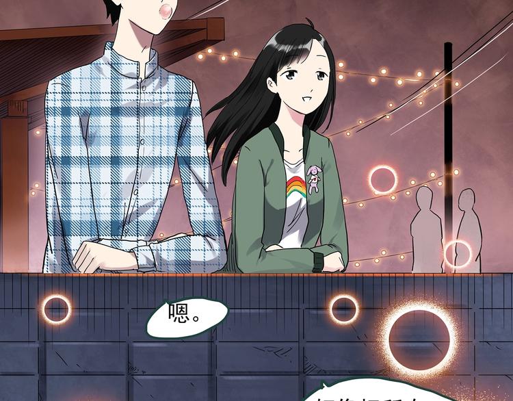第275话  等候恋人（3）70