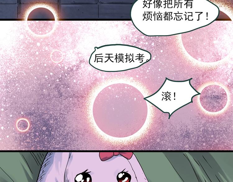 第275话  等候恋人（3）71