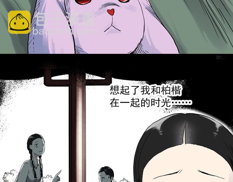 第275话  等候恋人（3）72