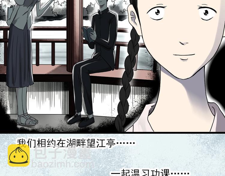 第275话  等候恋人（3）73