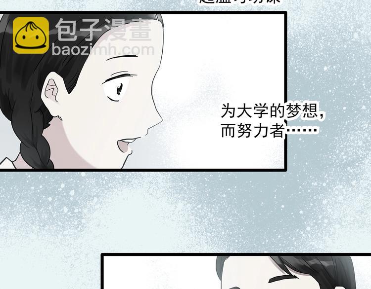 第275话  等候恋人（3）74