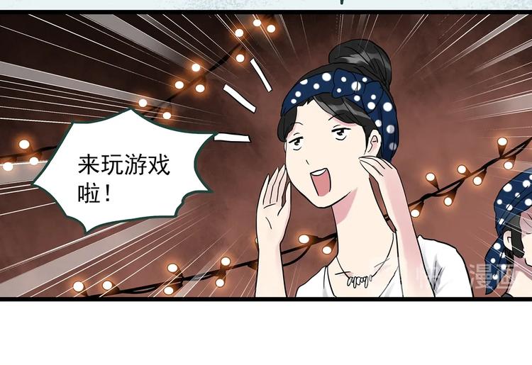 第275话  等候恋人（3）77