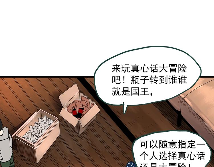 第275话  等候恋人（3）78