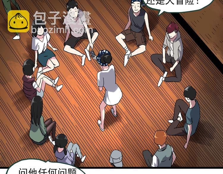 第275话  等候恋人（3）79