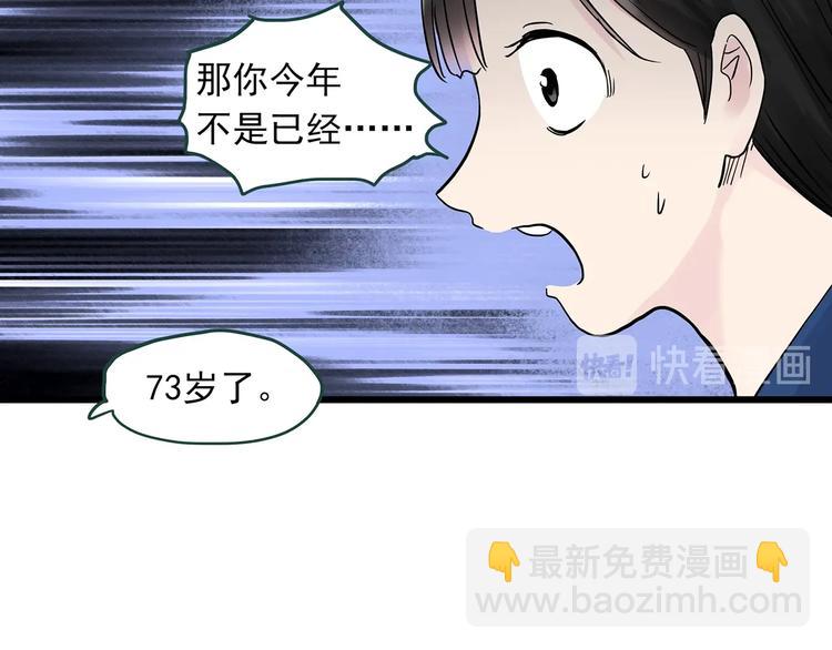 第275话  等候恋人（3）8