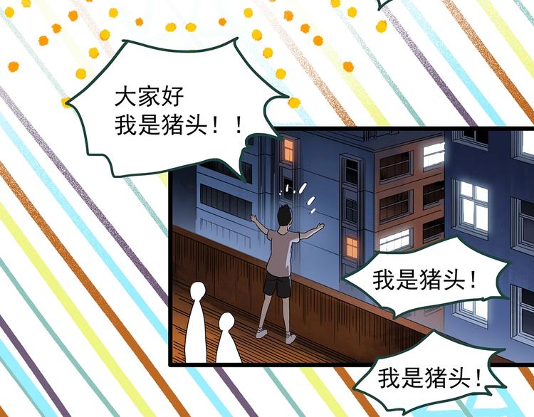 第275话  等候恋人（3）82