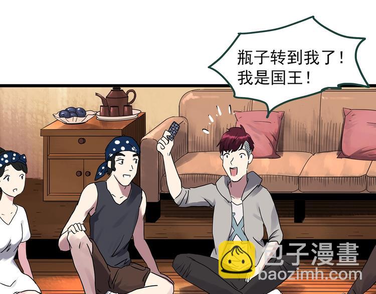 第275话  等候恋人（3）84