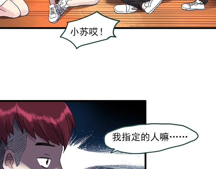 第275话  等候恋人（3）85
