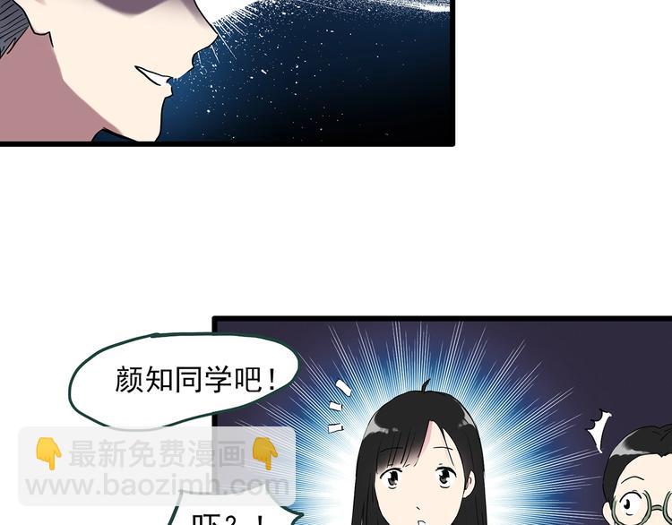 第275话  等候恋人（3）86