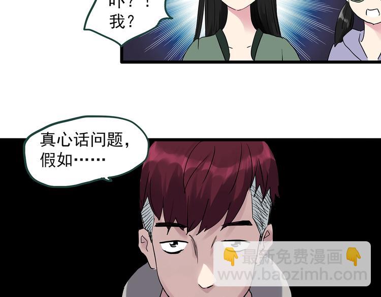 第275话  等候恋人（3）87