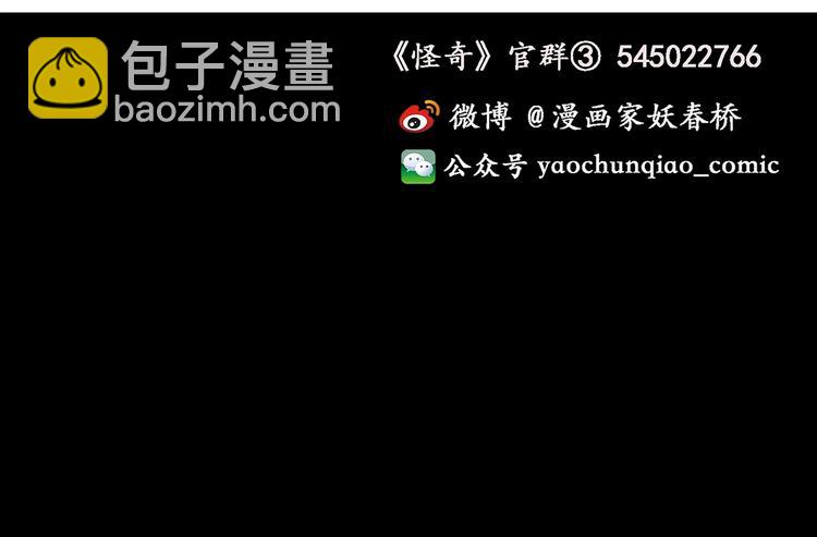 第275话  等候恋人（3）93