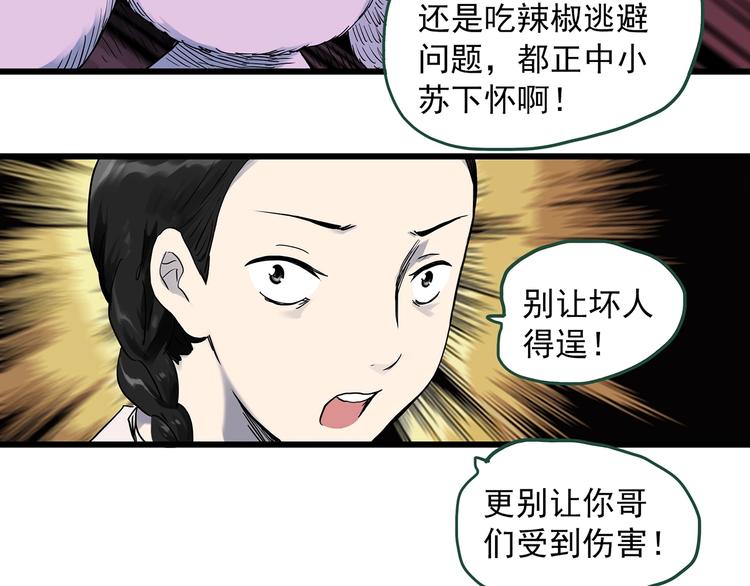 第276话  等候恋人（4）13