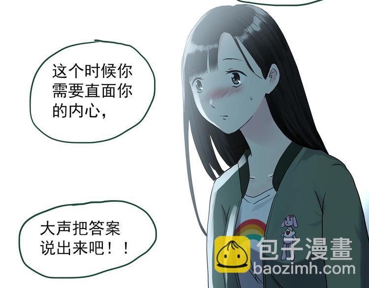 第276话  等候恋人（4）14