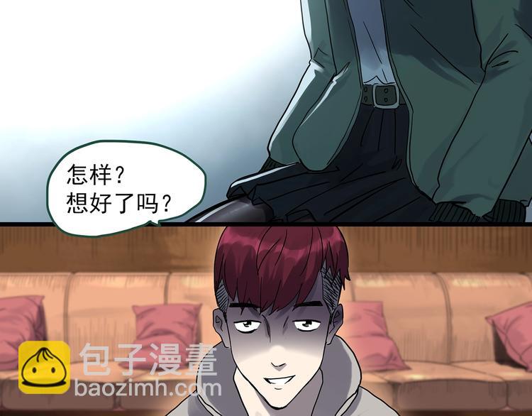 第276话  等候恋人（4）15